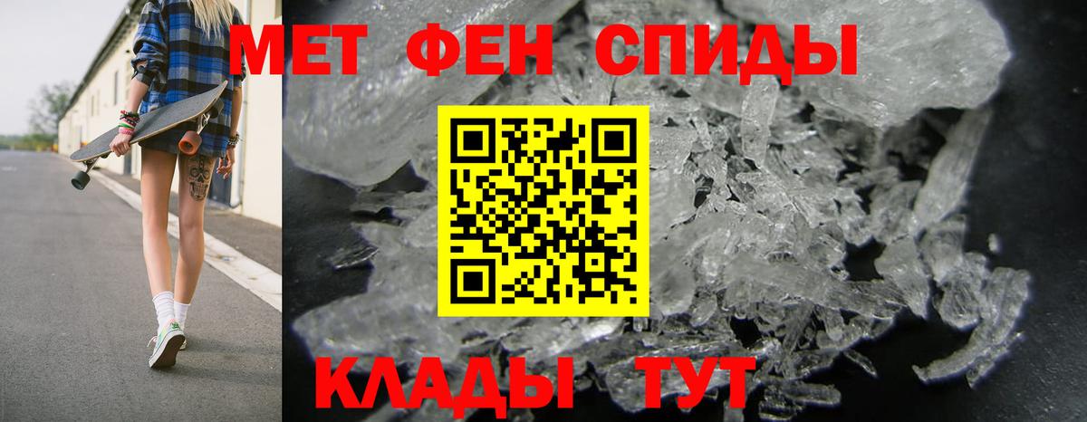 Амфетамин 97%  Вход с VPN  Электрогорск 