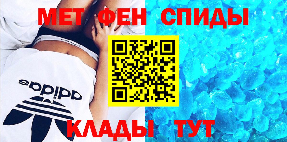 Амфетамин 98% Электрогорск