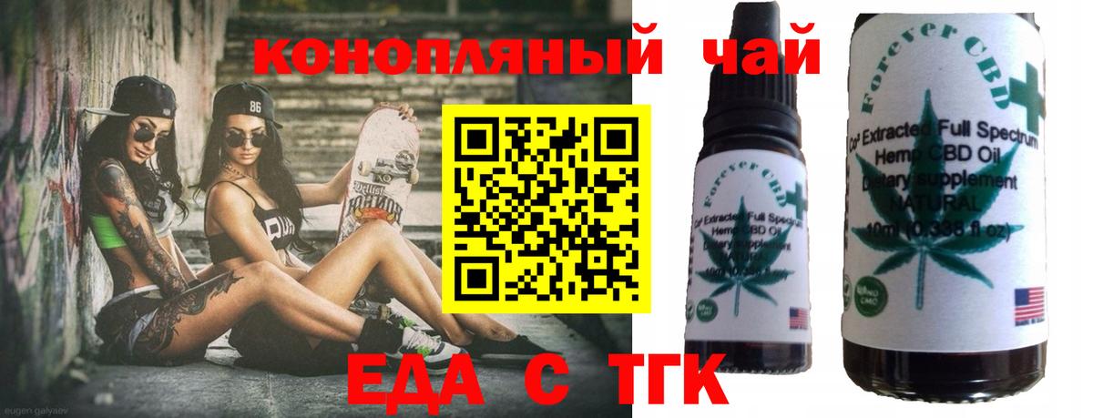 Canna-Cookies марихуана Электрогорск