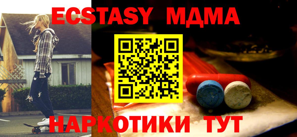 Экстази louis Vuitton Электрогорск
