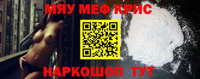 молекула духа Краснознаменск