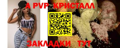 2c-b Краснодар