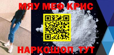 молекула духа Краснознаменск