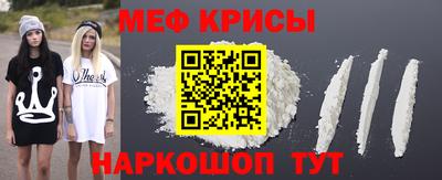 кристаллы Краснокаменск