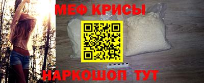 молекула духа Краснознаменск