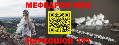 2c-b Краснодар