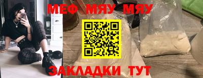 молекула духа Краснознаменск