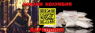 молекула духа Краснознаменск