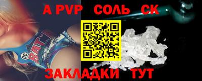 кристаллы Краснокаменск