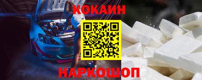 кристаллы Краснокаменск