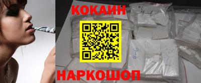 молекула духа Краснознаменск