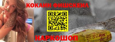 кристаллы Краснокаменск