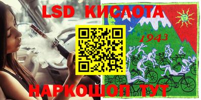 кристаллы Краснокаменск