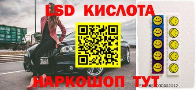 2c-b Краснодар