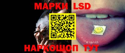 молекула духа Краснознаменск