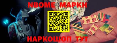 кристаллы Краснокаменск