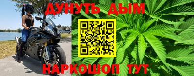 кристаллы Краснокаменск