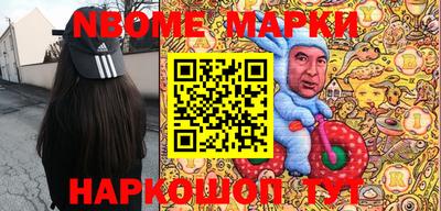 молекула духа Краснознаменск