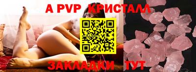 2c-b Краснодар