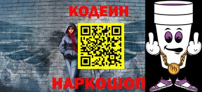 молекула духа Краснознаменск