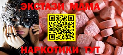 кристаллы Краснокаменск