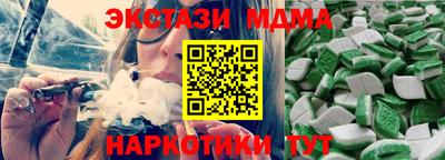 молекула духа Краснознаменск