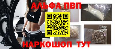 молекула духа Краснознаменск
