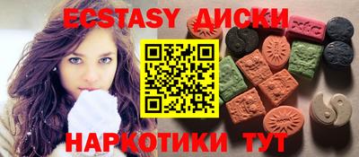 2c-b Краснодар