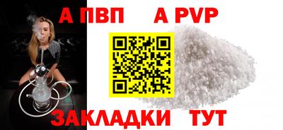 молекула духа Краснознаменск