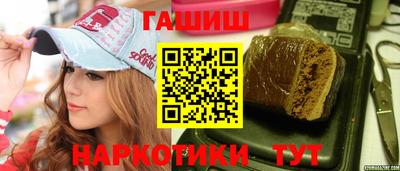 кристаллы Краснокаменск