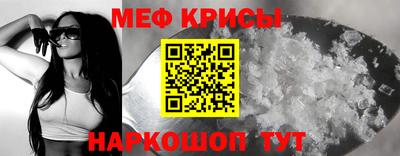 2c-b Краснодар