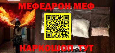 молекула духа Краснознаменск