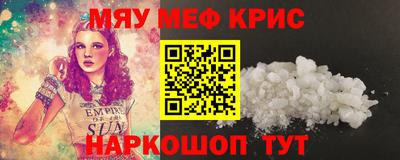 молекула духа Краснознаменск