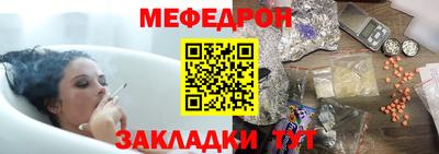2c-b Краснодар