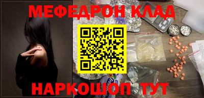 молекула духа Краснознаменск