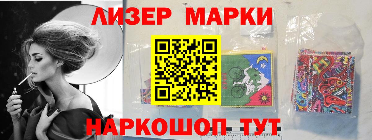 ЛСД экстази ecstasy  Вход с VPN  Электрогорск  LSD-25 экстази  ЛСД экстази ecstasy 
