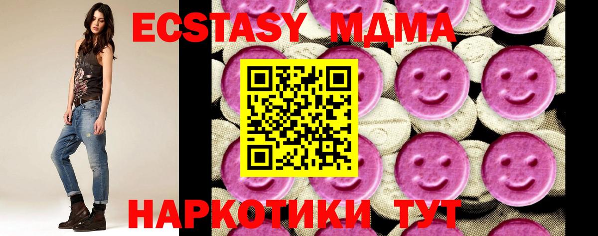 МЕФ Электрогорск