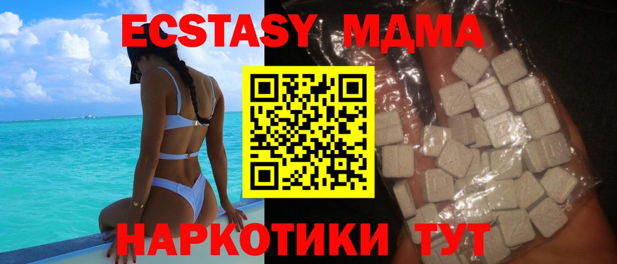 Электрогорск  COCAIN  Меф кристаллы  LSD-25  КЕТАМИН  ГАШ  Вход с VPN  Марихуана  Мефедрон 