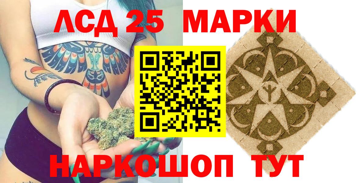 Марки NBOMe 1,5мг Электрогорск