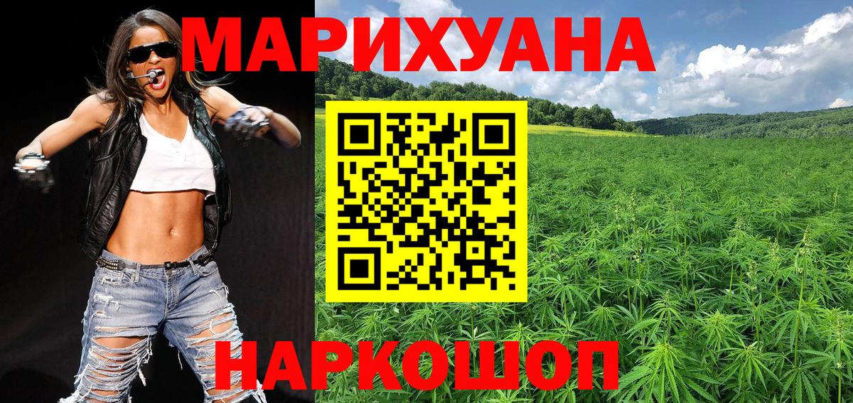 Шишки марихуана LSD WEED  Вход с VPN  МАРИХУАНА SATIVA & INDICA  Электрогорск  Канабис LSD WEED  МАРИХУАНА SATIVA & INDICA 